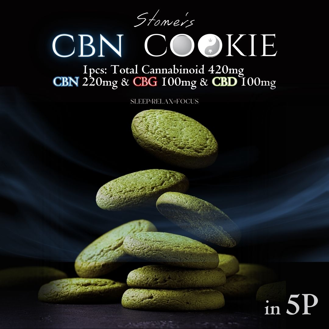Stoner’s CBN COOKIE – Matcha Flavor / 5枚入り