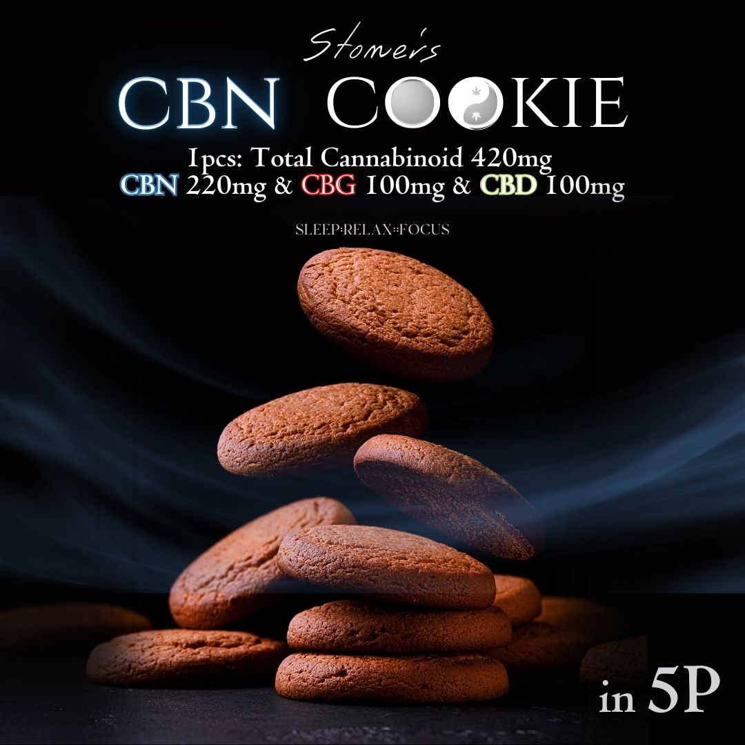 Stoner’s CBN COOKIE – Chocolate Flavor / 5枚入り