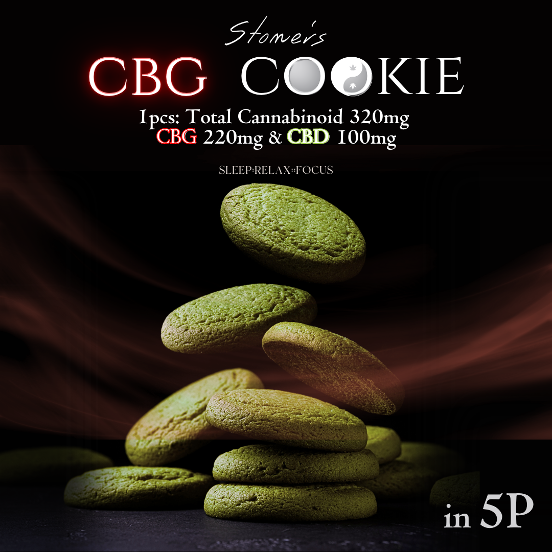 Stoner’s CBG COOKIE – Matcha Flavor / 5枚入り