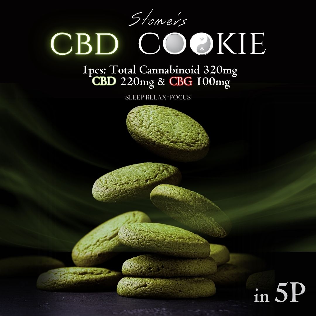 Stoner’s CBD COOKIE – Matcha Flavor / 5枚入り