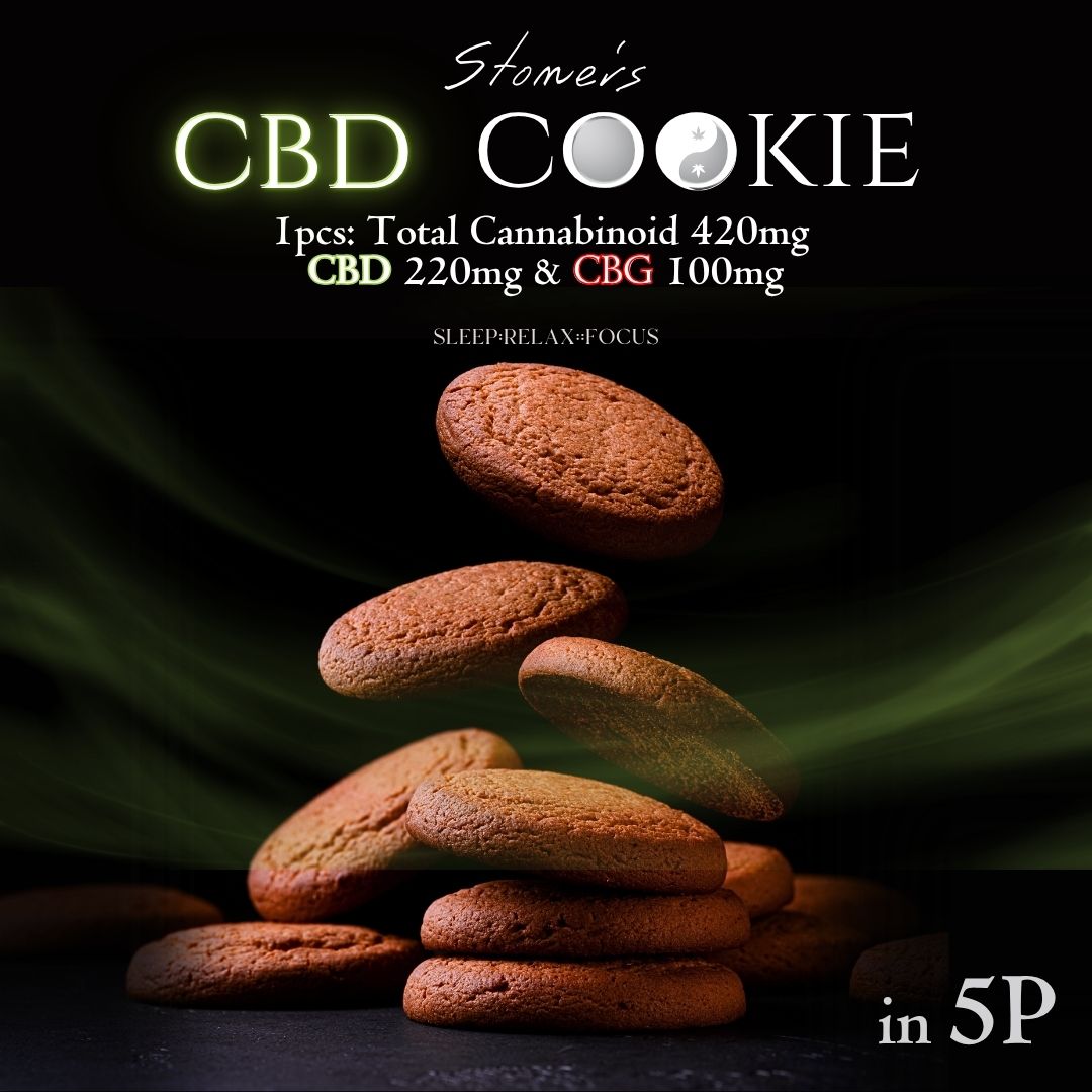 Stoner’s CBD COOKIE – Chocolate Flavor / 5枚入り