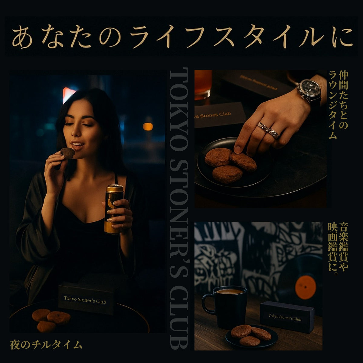 Stoner’s CBN COOKIE – Caramel Flavor / 5枚入り