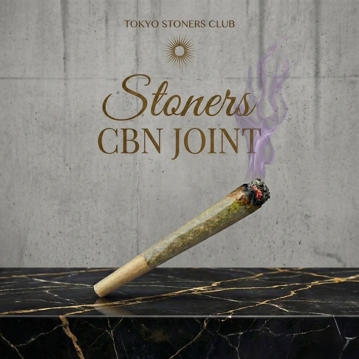 プレミアムCBNジョイント