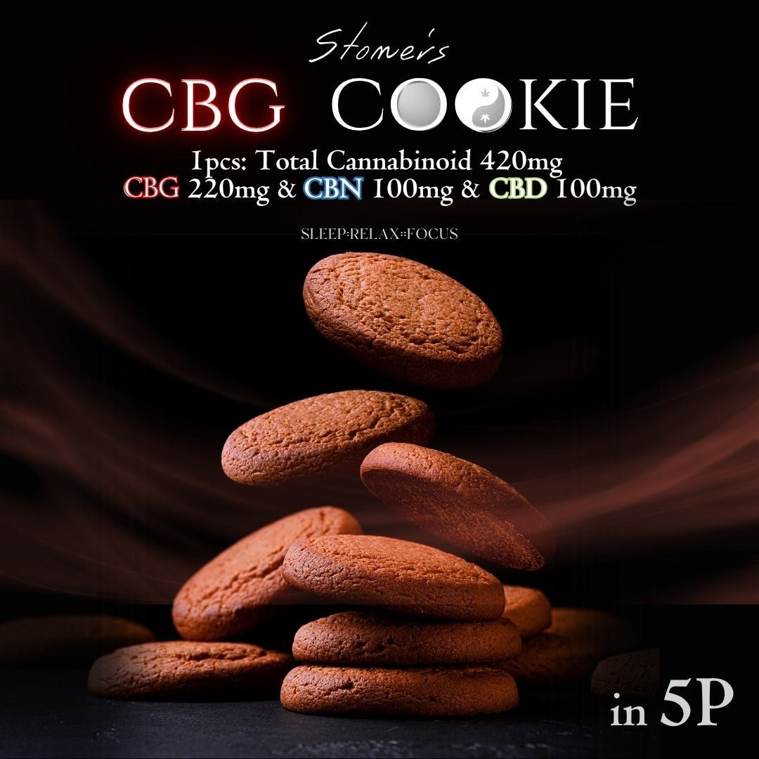Stoner’s CBG COOKIE – Chocolate Flavor / 5枚入り