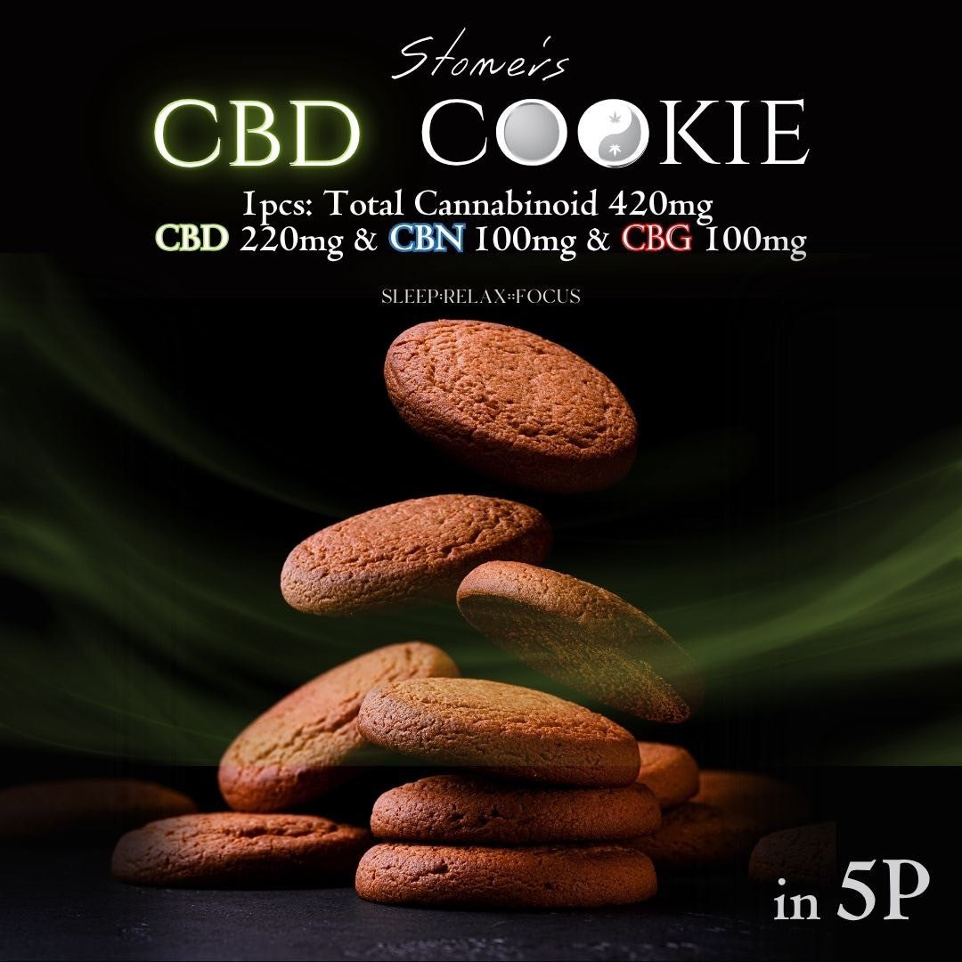 Stoner’s CBD COOKIE – Chocolate Flavor / 5枚入り