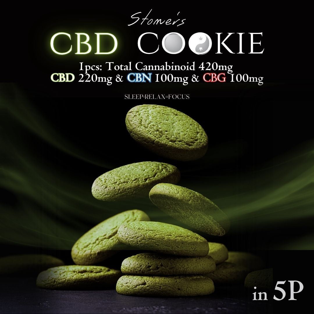 Stoner’s CBD COOKIE – Matcha Flavor / 5枚入り