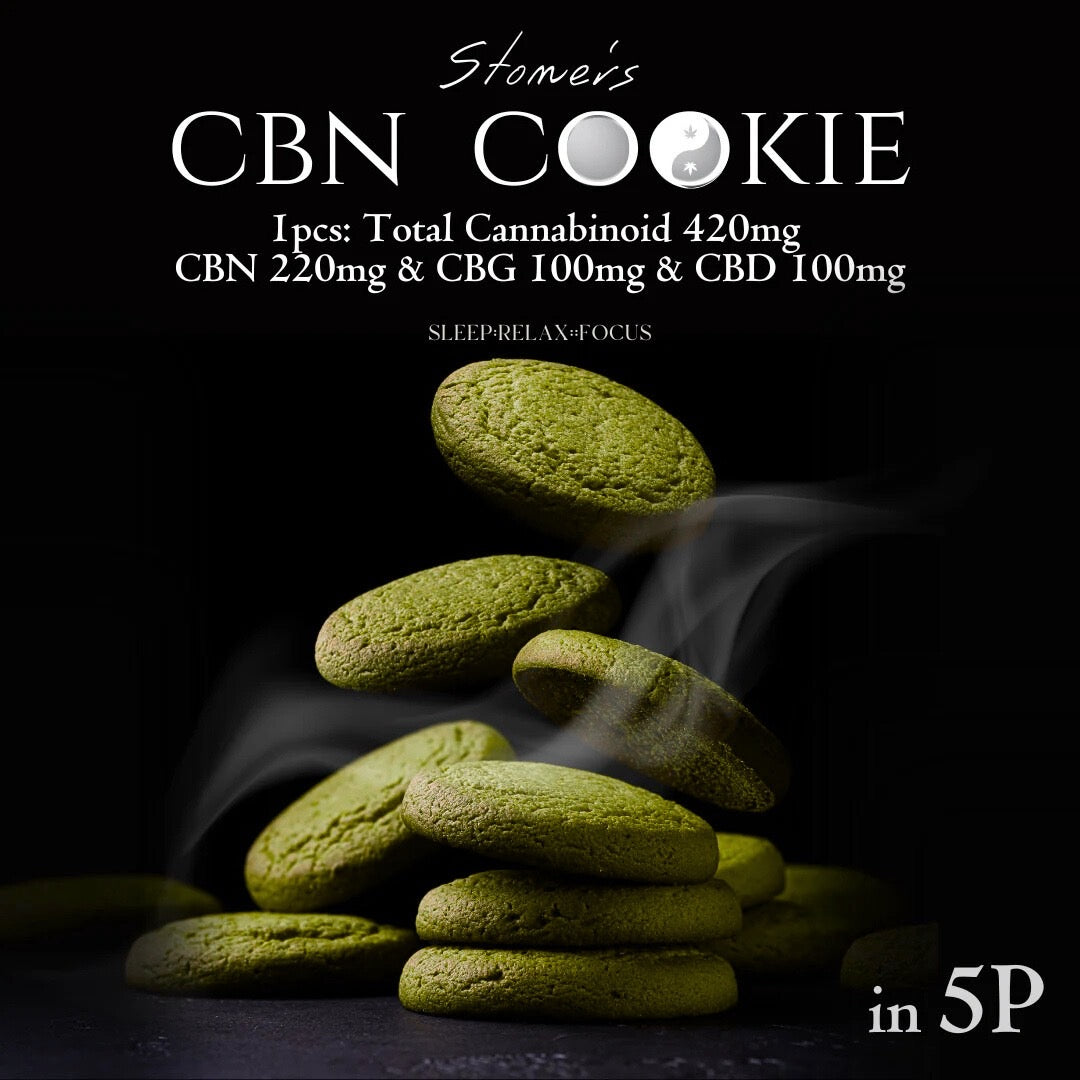 Stoner’s CBN COOKIE – Matcha Flavor / 5枚入り
