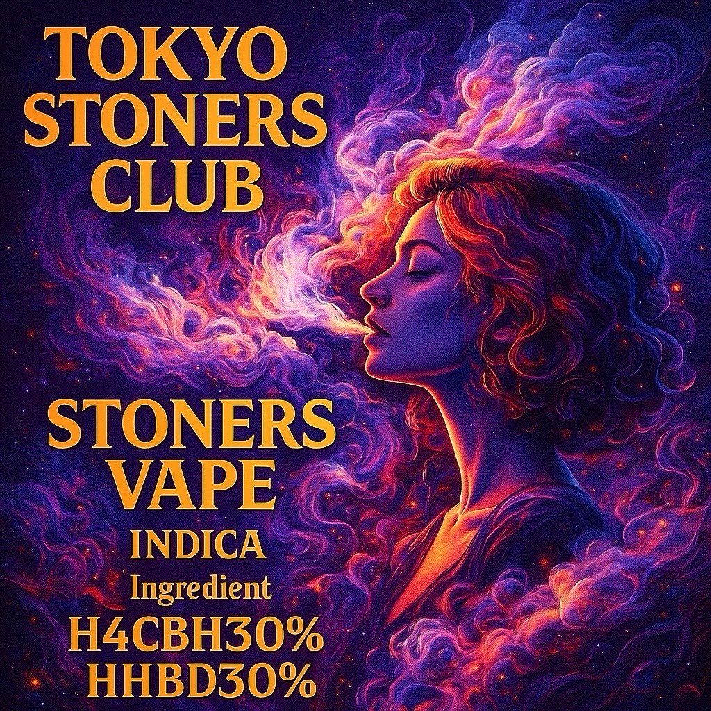 NEW【STONERS VAPE】【高濃度H4CBH30%HHBD30%リキッド】INDICA