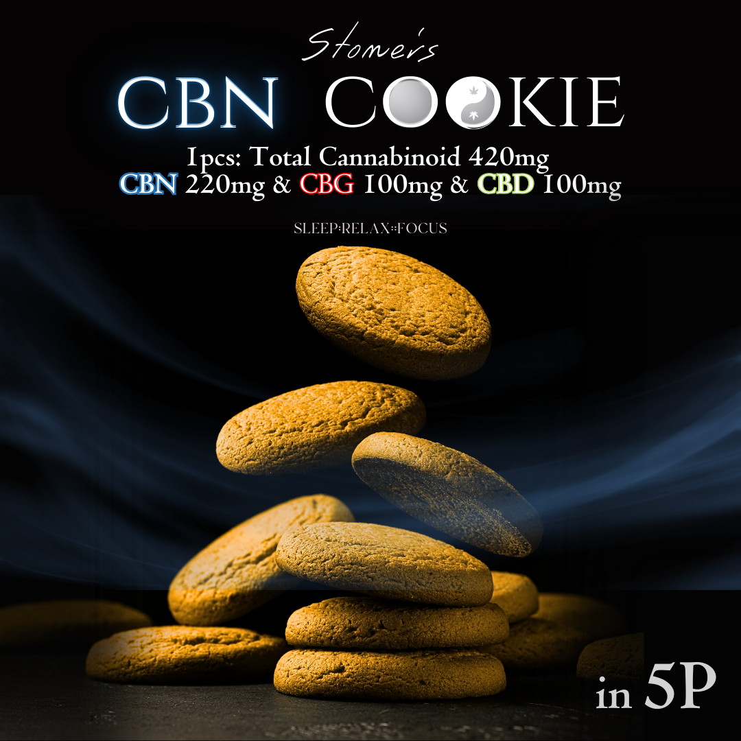 Stoner’s CBN COOKIE – Caramel Flavor / 5枚入り