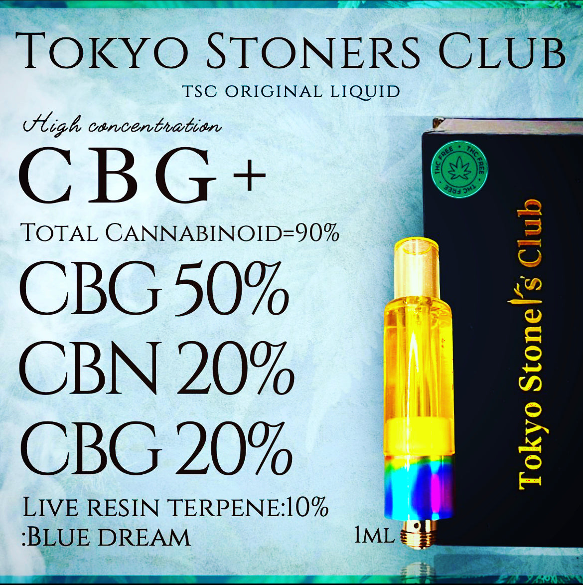 [CBG+] [Highly concentrated CBG liquid 1ml] CBG/CBN/CBD combination 